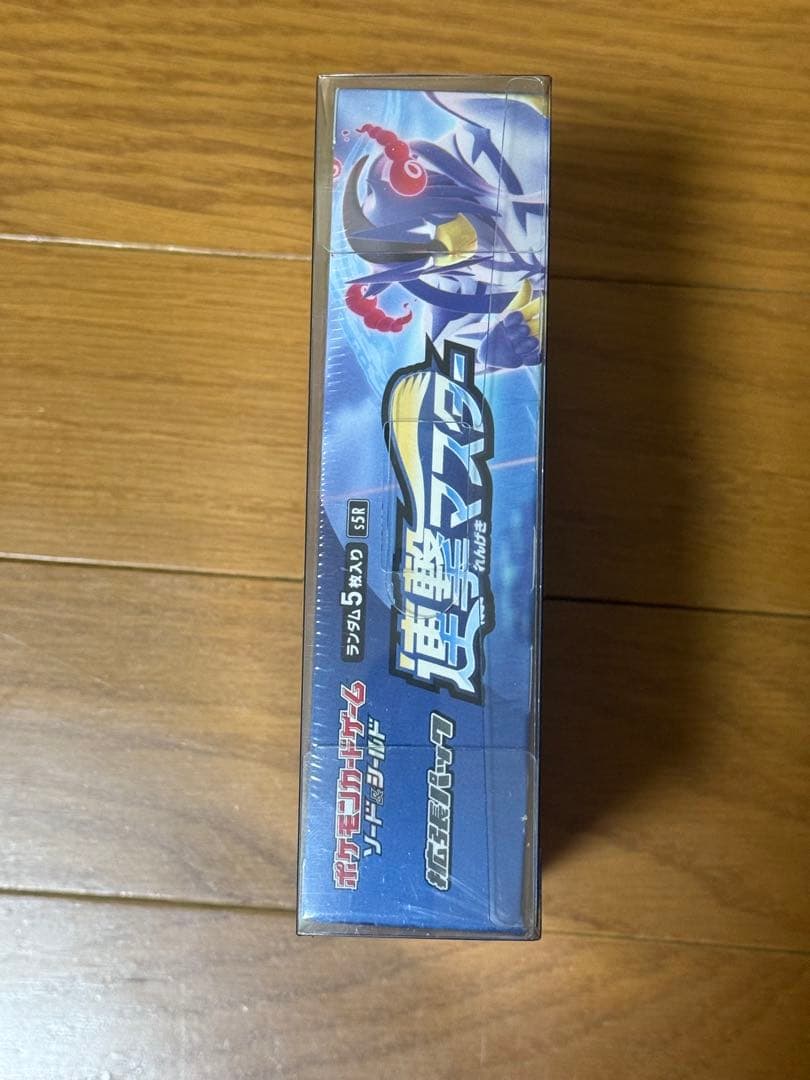 ポケモンカードゲーム 連撃マスターBOX 未開封シュリンク付き