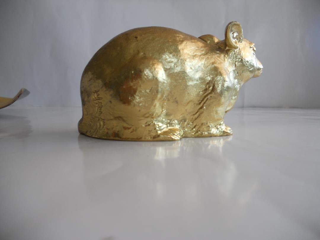 友沢正彦 作　金 の ねずみ です。