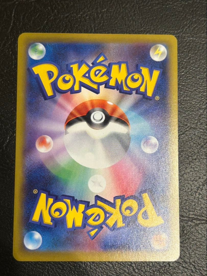 メガルカリオex SAR M1Lメガブレイブ088/063