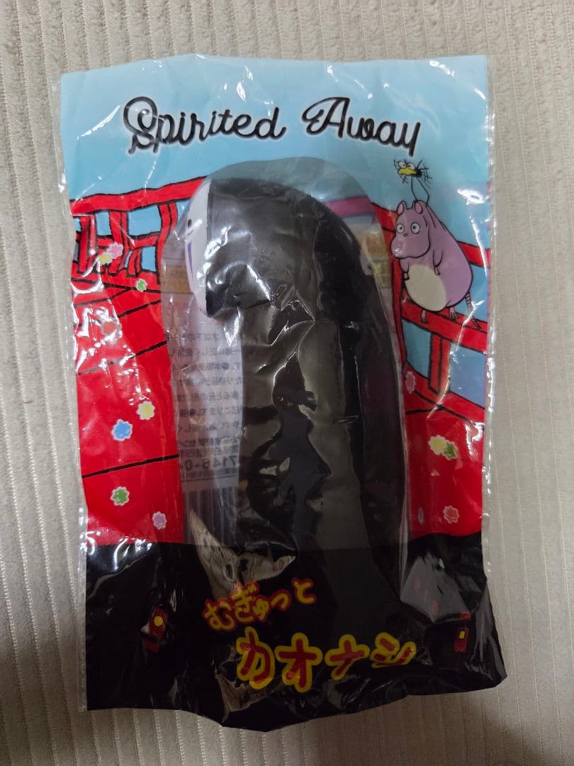 ぬいぐるみ2点、むぎゅっとカオナシとカオナシプルバックコレクション計4点セット