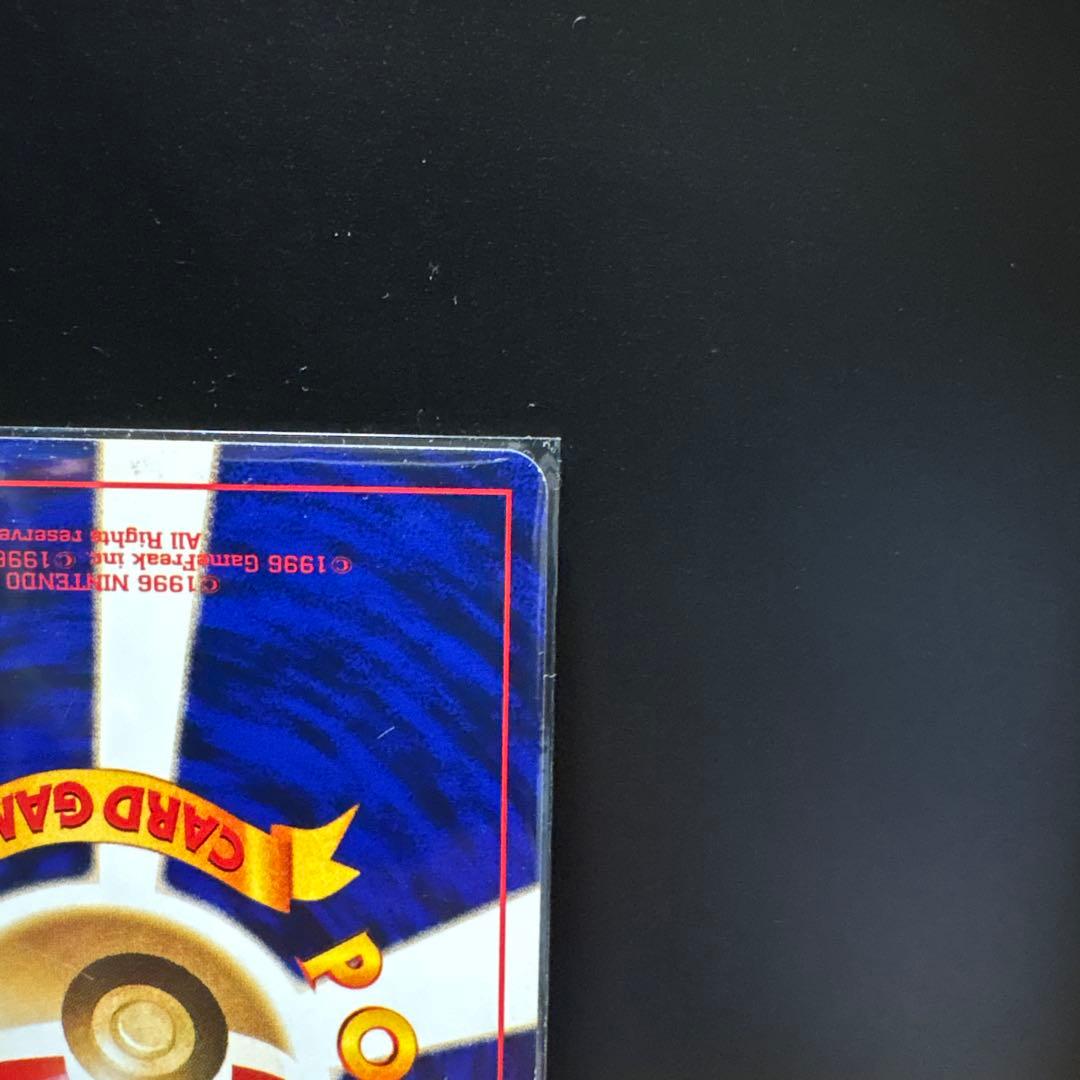 [2枚]ひかるミュウ「月刊コロコロコミッ01年5月号」 おまけカードPROMO