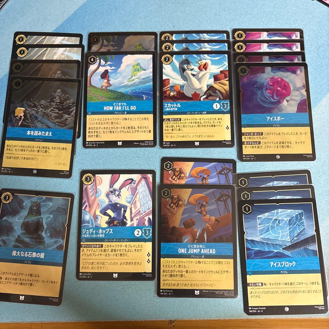 ロルカナ　サファイヤパーツ　タマトア　ヒーラム　ラッキーダイム