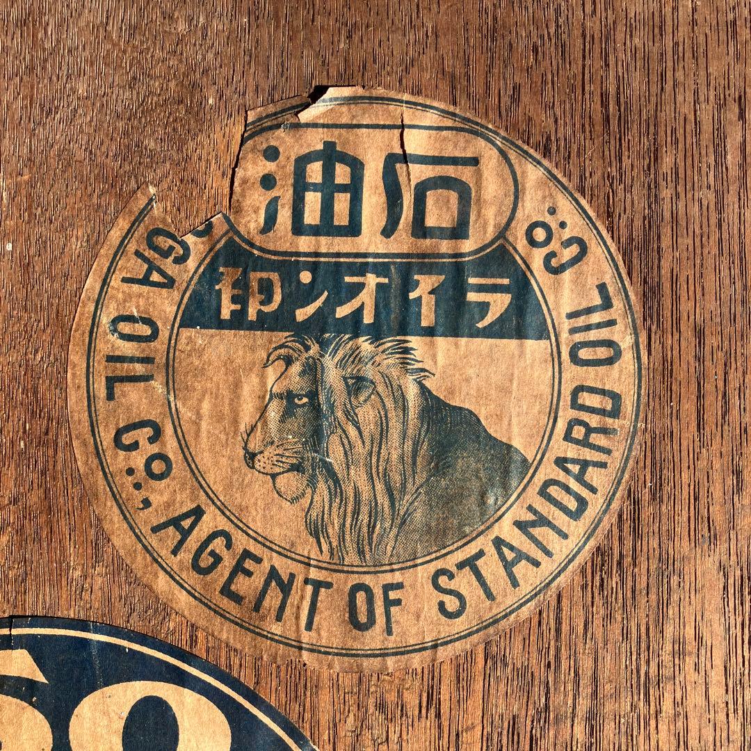 (437)昭和時代のビンテージ品木製玩具で、コリントゲームと呼ばれるものです。