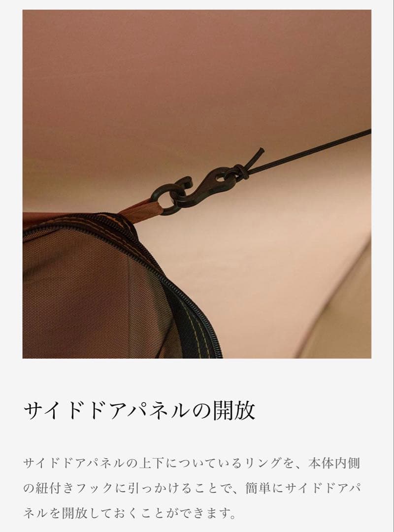 送料込！スノーピーク エントリー2ルーム エルフィールド TP-880R