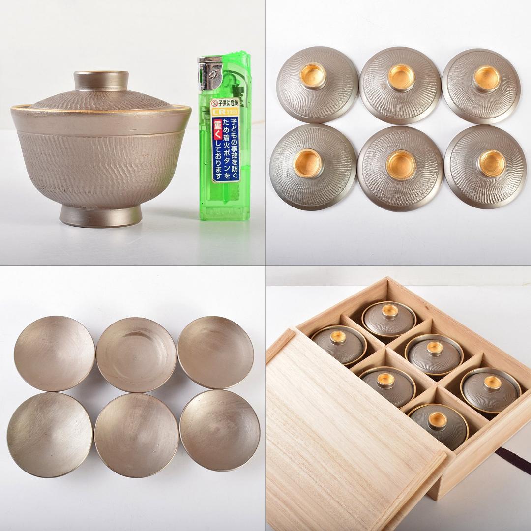 煎茶道具　萬古焼　森伊呂久作　すすり茶碗　蓋茶碗　六客　共箱　M　R5145B