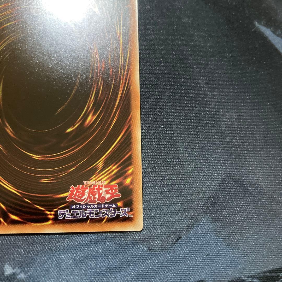 遊戯王　ウィッチクラフトゴーレム・アルル　20th 美品