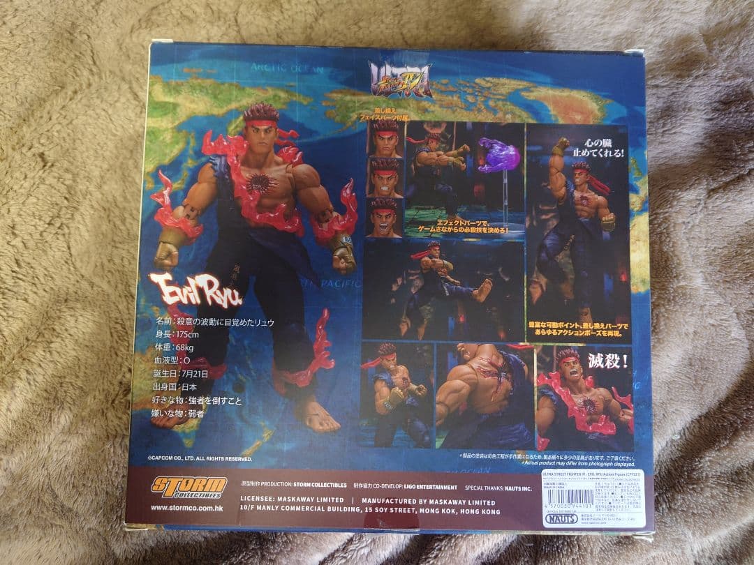 ストームコレクティブルズフィギュア 殺意の波動に目覚めたリュウ ＋おまけ付き