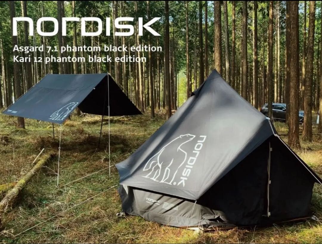 ノルディスク　アスガルド7.1 ファントムブラック グランドシート付き