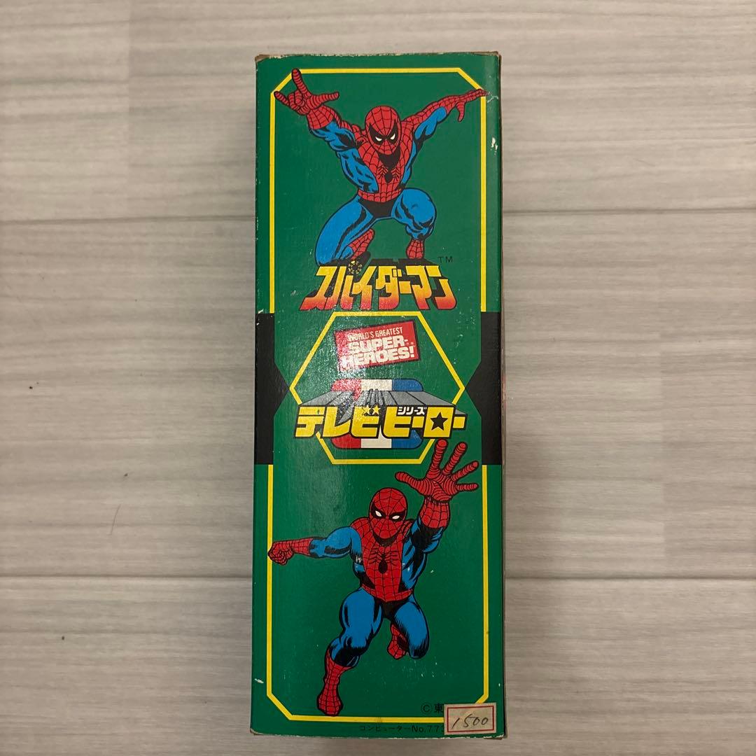 【当時物 ポピー】スパイダーマン テレビヒーローシリーズ レトロ ヴィンテージ
