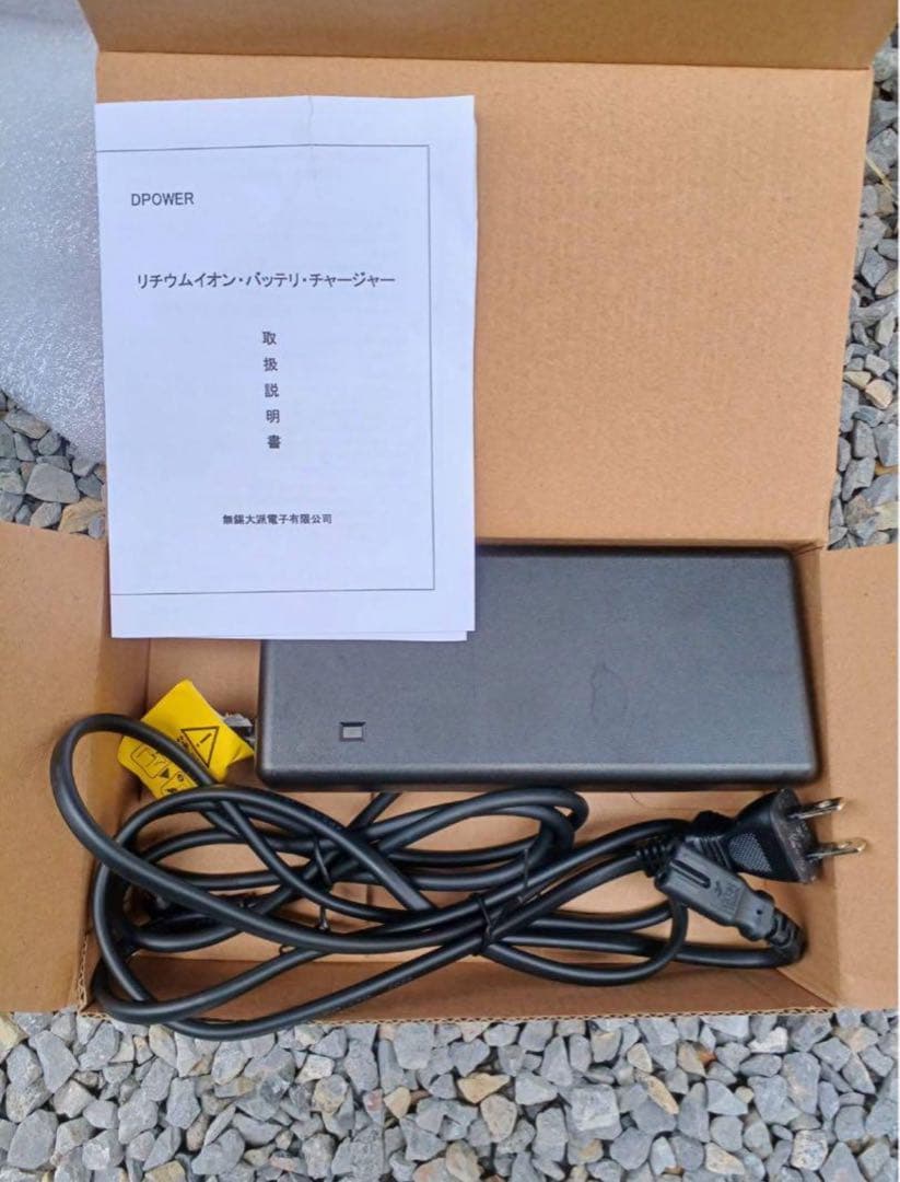 ERWAY A01 Lite 電動アシスト自転車 折りたたみ 16インチ 鍵付き