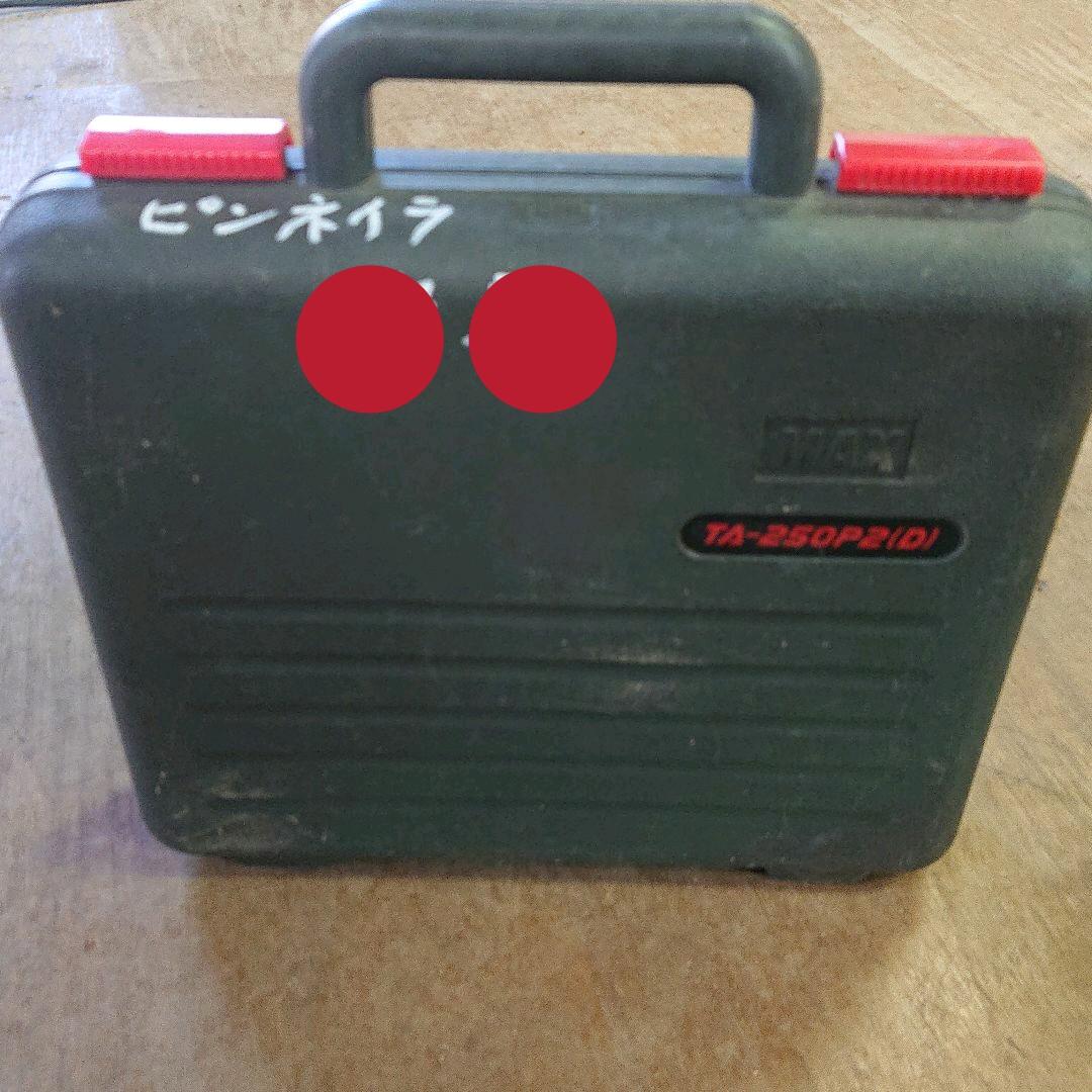 マックス 釘打機 美品