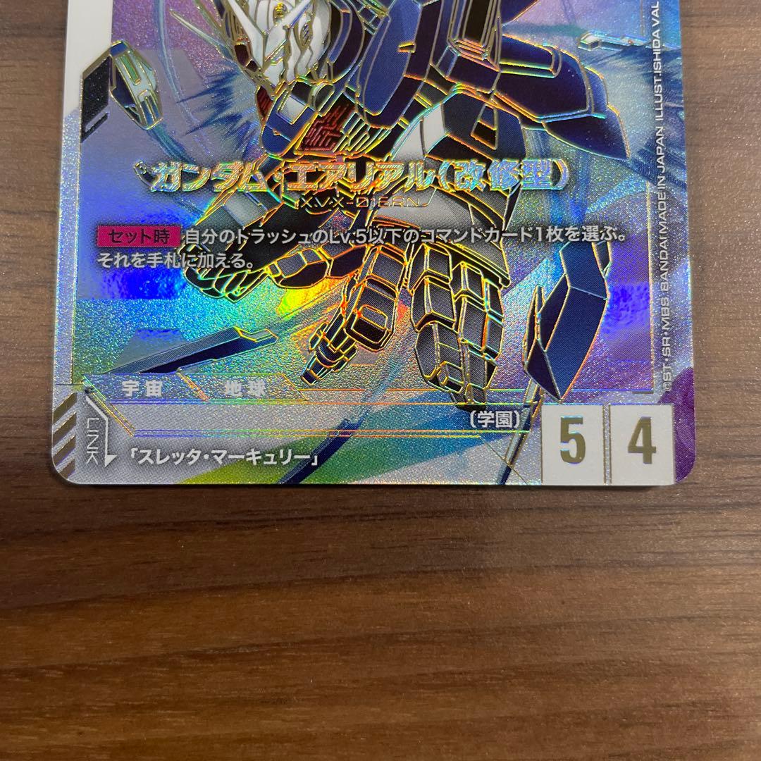 ガンダム・エアリアル(改修型)　LR++