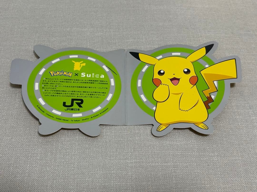 【使用可能】ピカチュウ Suicaカード 台紙&パスケースセット