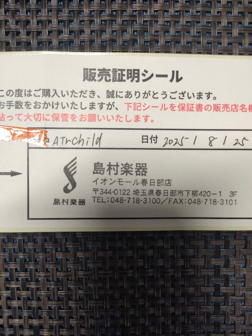 J.ROCKETT AUDIO DESIGNS コンプレッサー