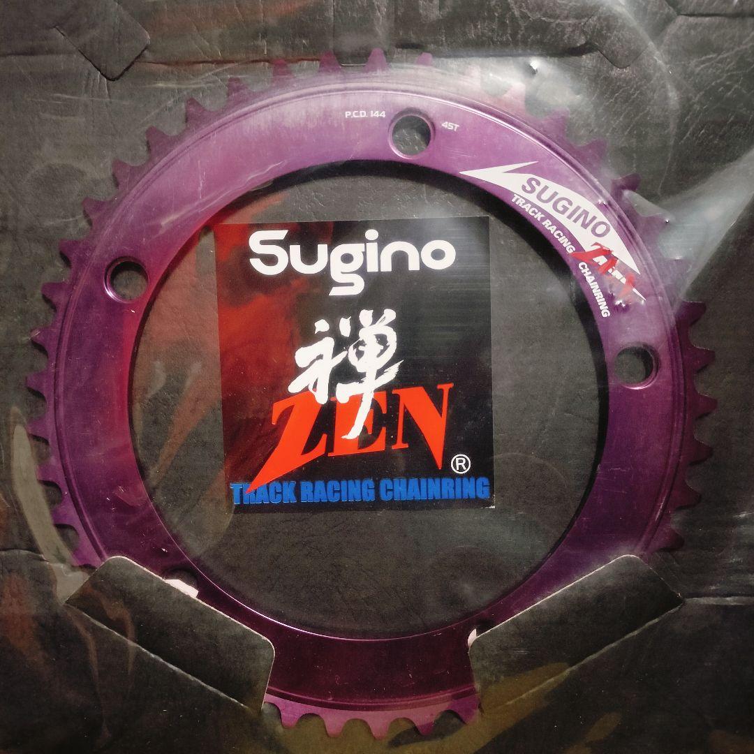 SUGINO ZEN144 45T チェーンリング 廃盤モデル