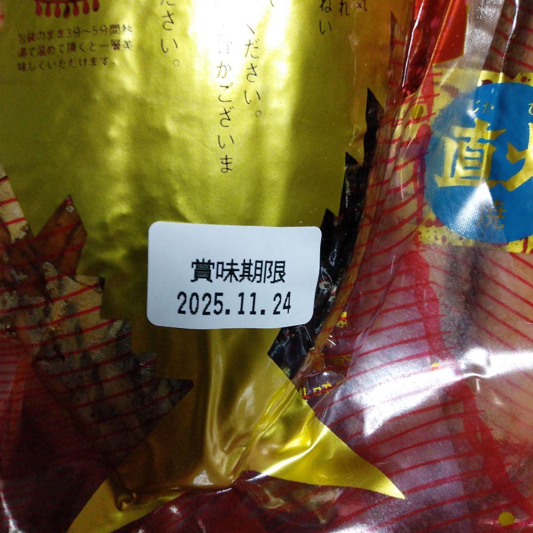かつお生節1本約250g50本約12500g賞味期限25.11.24アウトレット