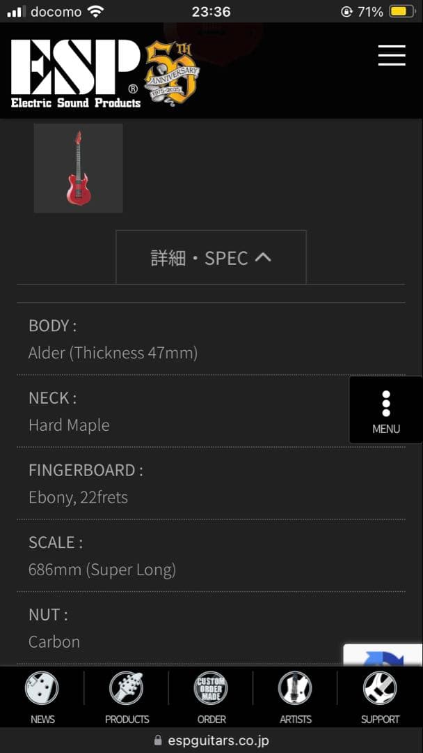 ギター ESP Die D-DR dir en grey
