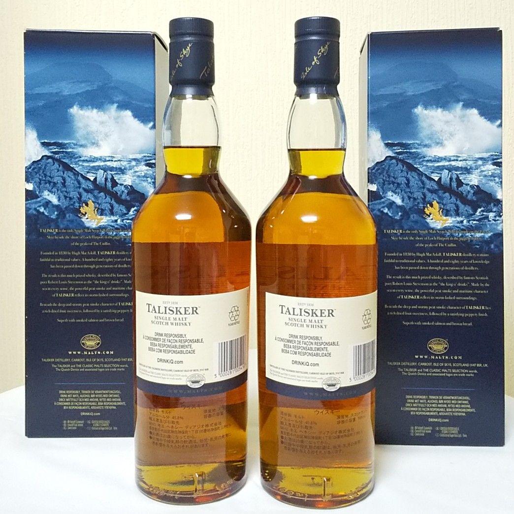 旧ラベル TALISKER タリスカー 10年 箱付 700ml×2本セット