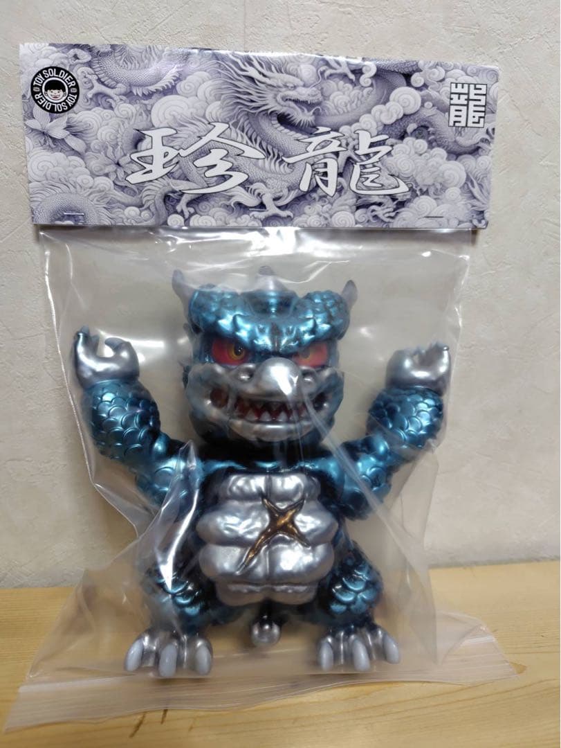 TOY SOLDIER 珍龍 青 後藤彩色所 ソフビ インディーズ