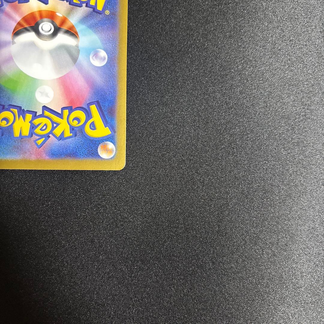 ポケモンカード.ニャースex.sar