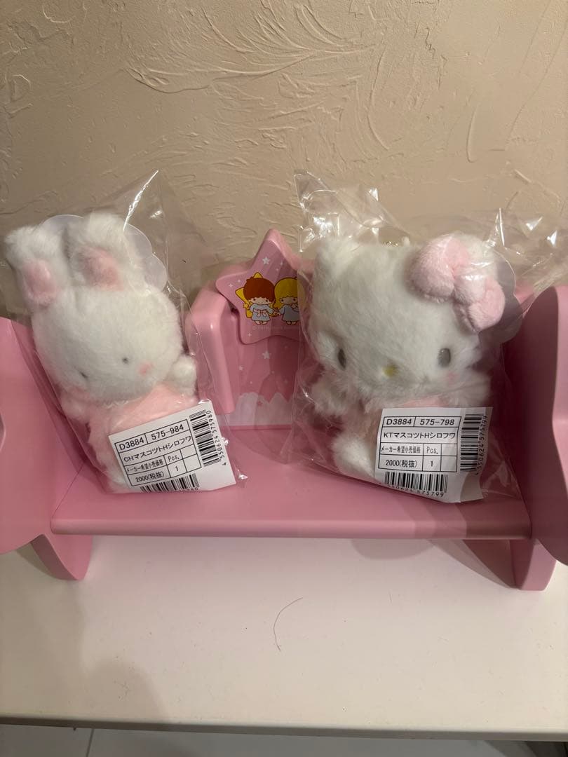 キキララ ベンチ型本立て 木製