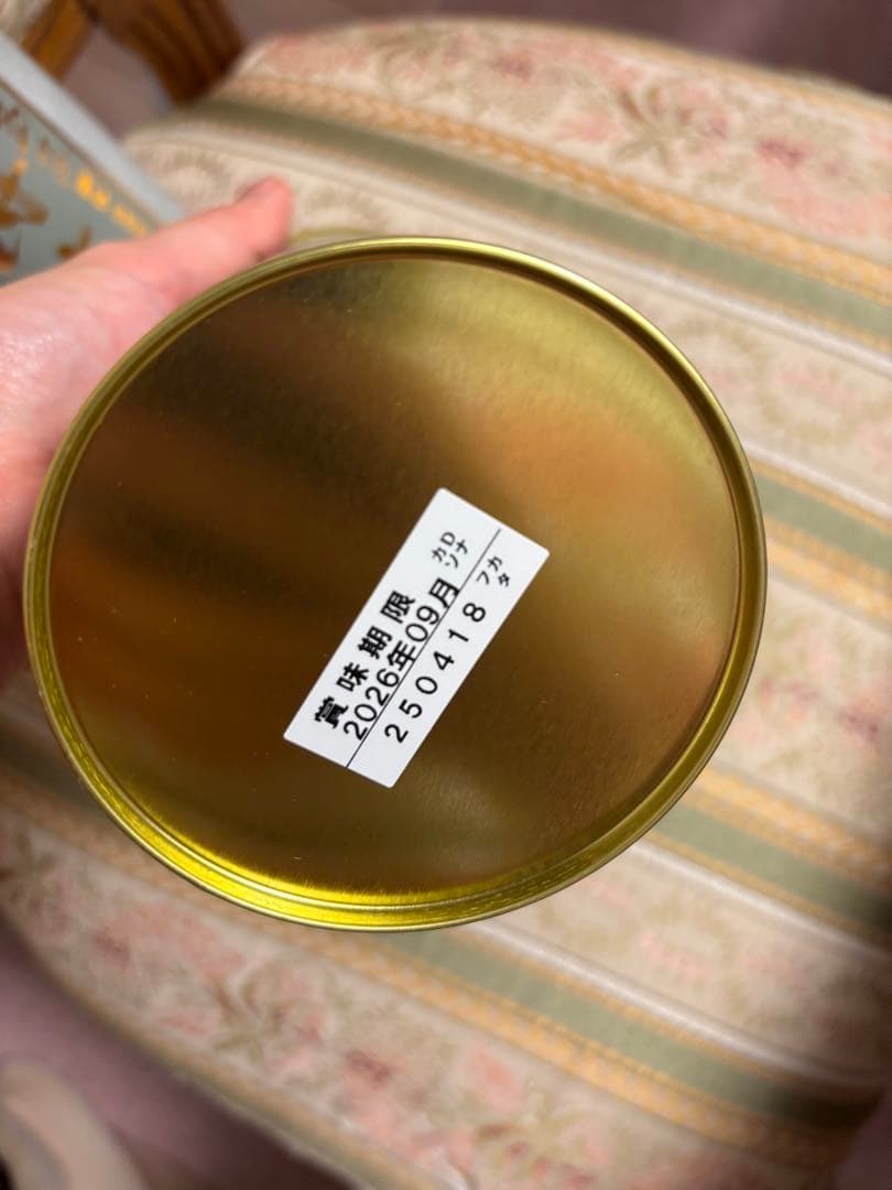 髙島屋　極札　佐賀県産　焼海苔 2本セット