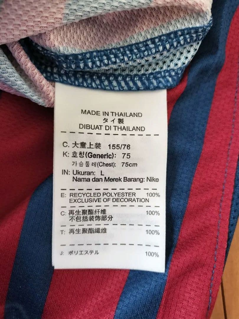 希少キッズ、女性向け★バルセロナ　シャビ　ユニフォーム　キッズＬ　155サイズ