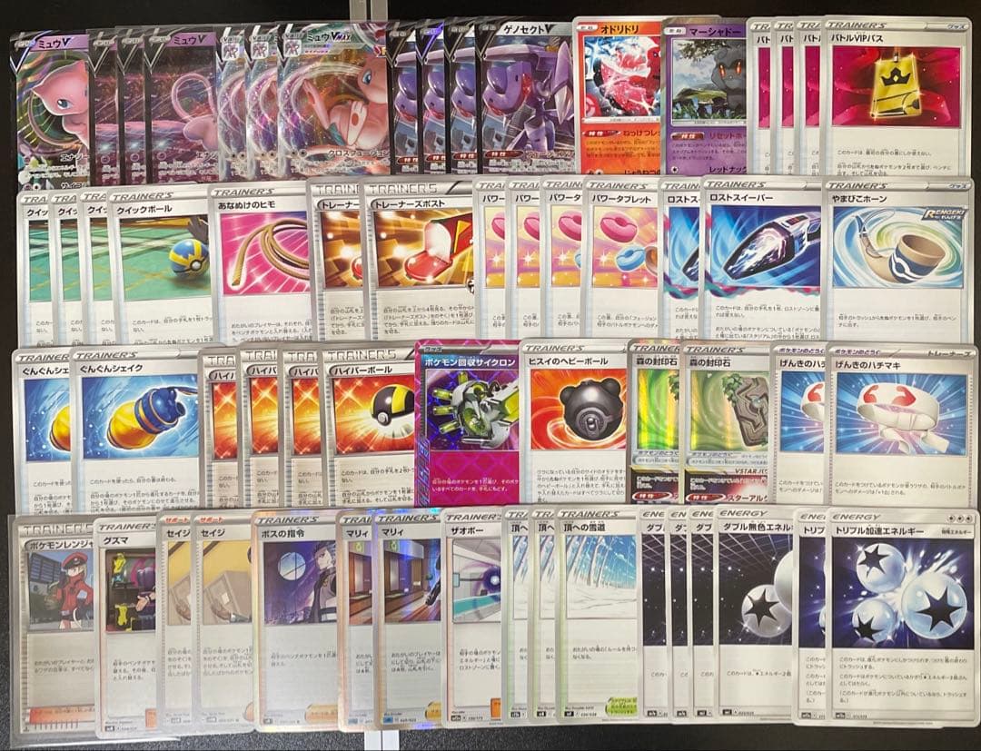 ポケカ ミュウvmax 雪道型 エクストラ構築済みデッキ トレーナーズポスト