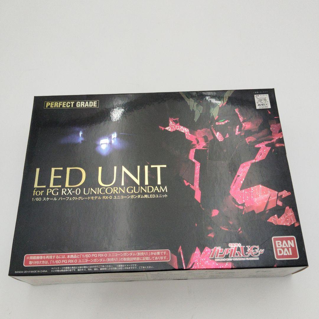 ＰＧ 1/60 RX-0 ユニコーンガンダム＋LEDユニット　２点セット