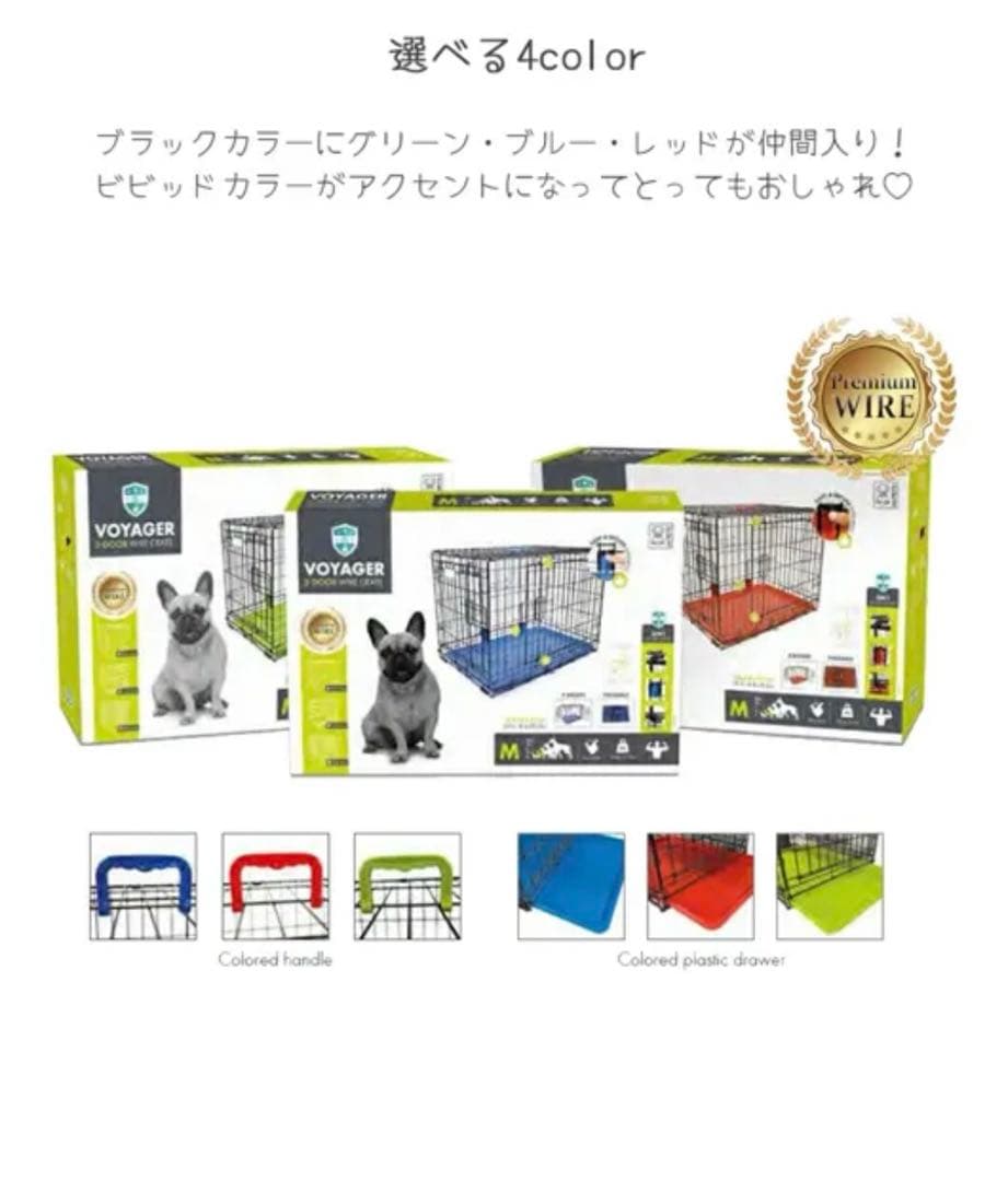 【M-PETS】2ドアプレミアムワイヤークレート　Мサイズ