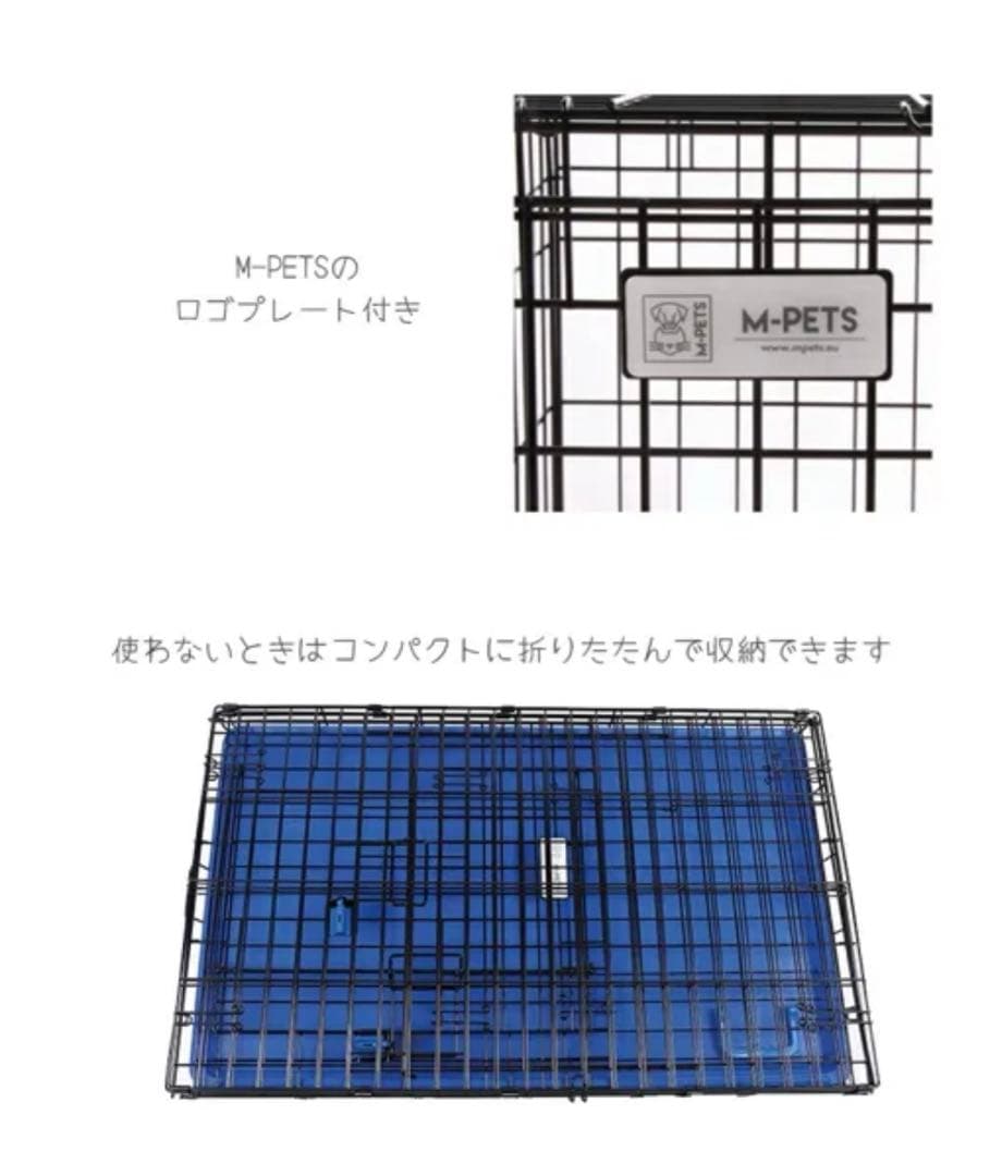 【M-PETS】2ドアプレミアムワイヤークレート　Мサイズ