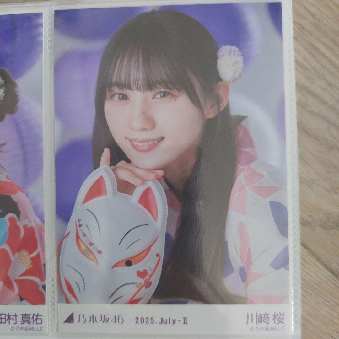 真夏の全国ツアー2025 浴衣 川﨑桜 座りヨリ