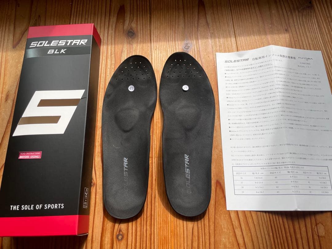 ソールスター Solestar BLK II ブラック2 41 BLK2-41