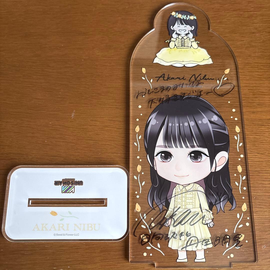 丹生明里 アクリルスタンド サイン入り