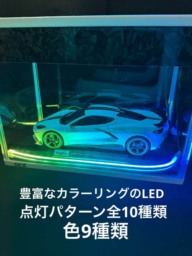 【世界に一つ‼️】Corvette 1/18 ジオラマ LED 展示 鑑賞用 模型
