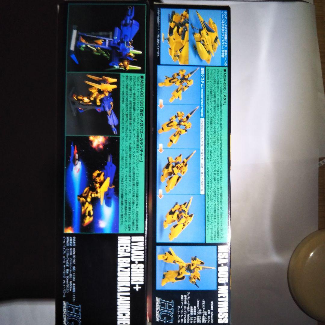 プ*コ様 【ガンプラ】百式+メガバズーカランチャー＆メタス 1/144【未開封・