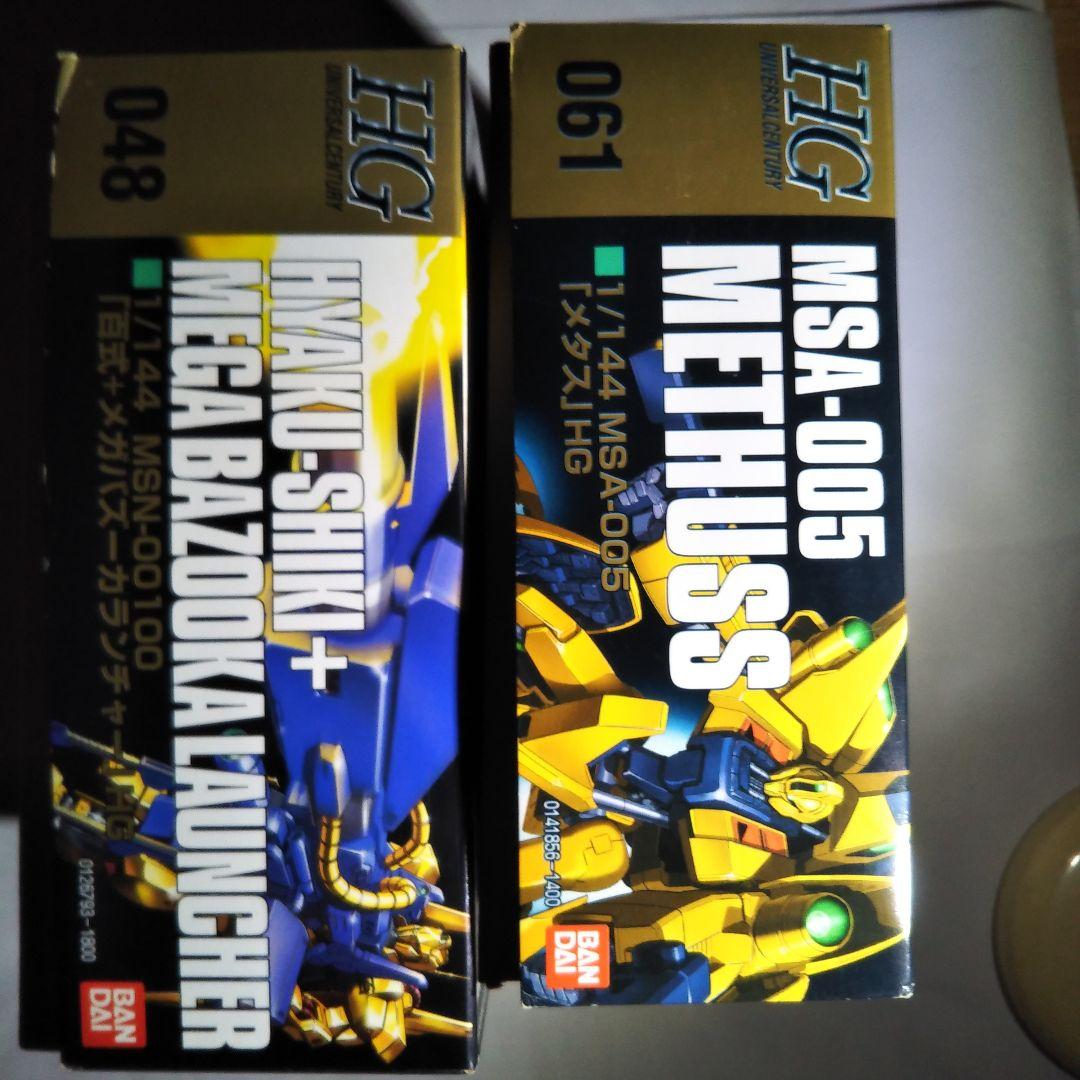 プ*コ様 【ガンプラ】百式+メガバズーカランチャー＆メタス 1/144【未開封・