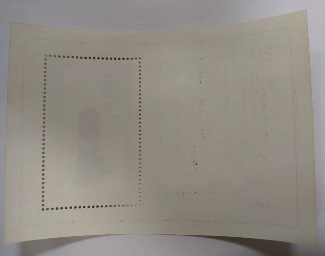 中国切手　斉白石作品選小型シート