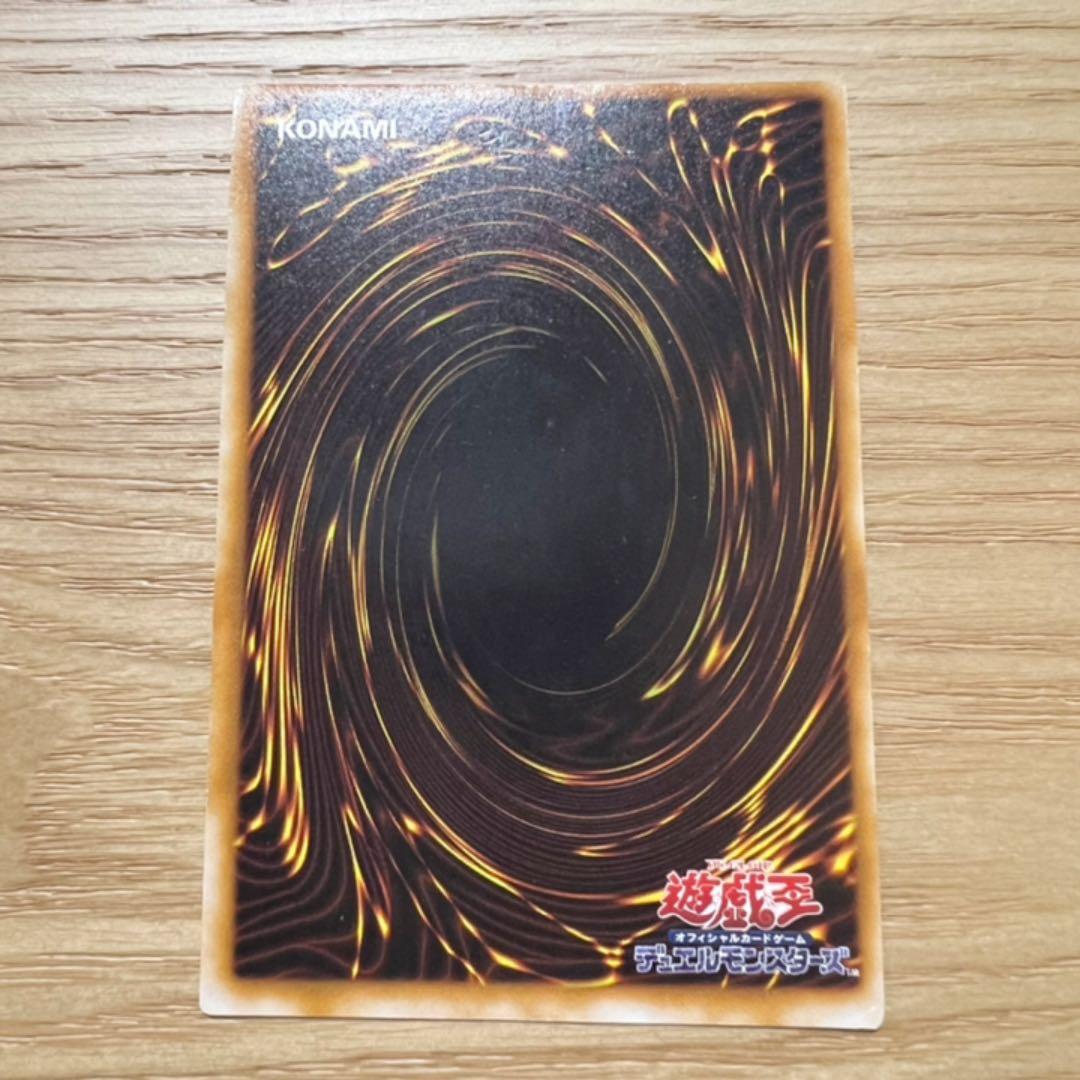 遊戯王 ブラック・デーモンズ・ドラゴン 初期