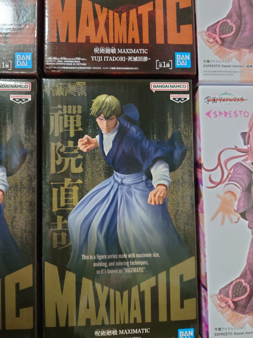 最新プライズ　フィギュア　15個 呪術廻戦　学マス　　ダンダダン　キングダム