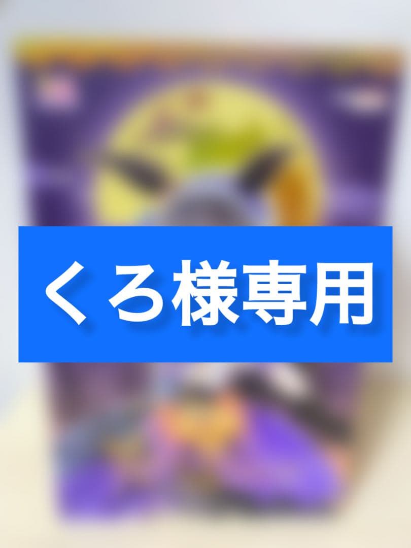 くろ　ライスシャワー～Make up Vampire!～　フィギュア