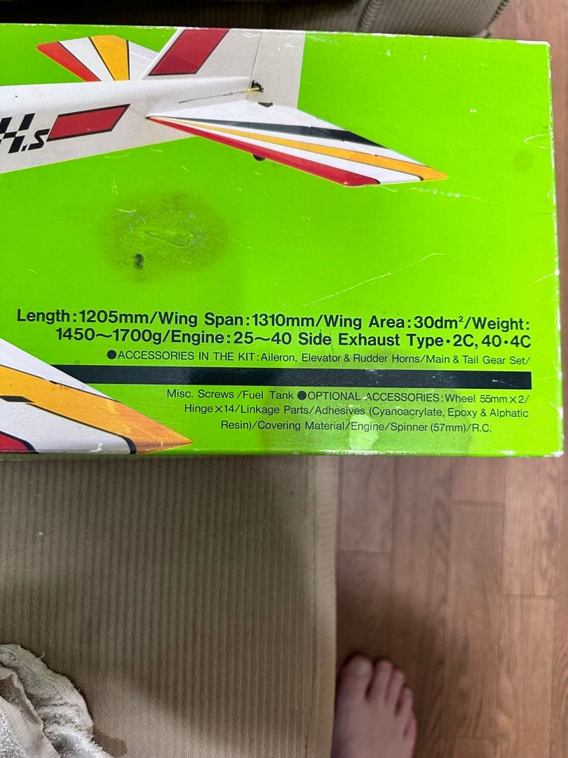 ラジコン飛行機