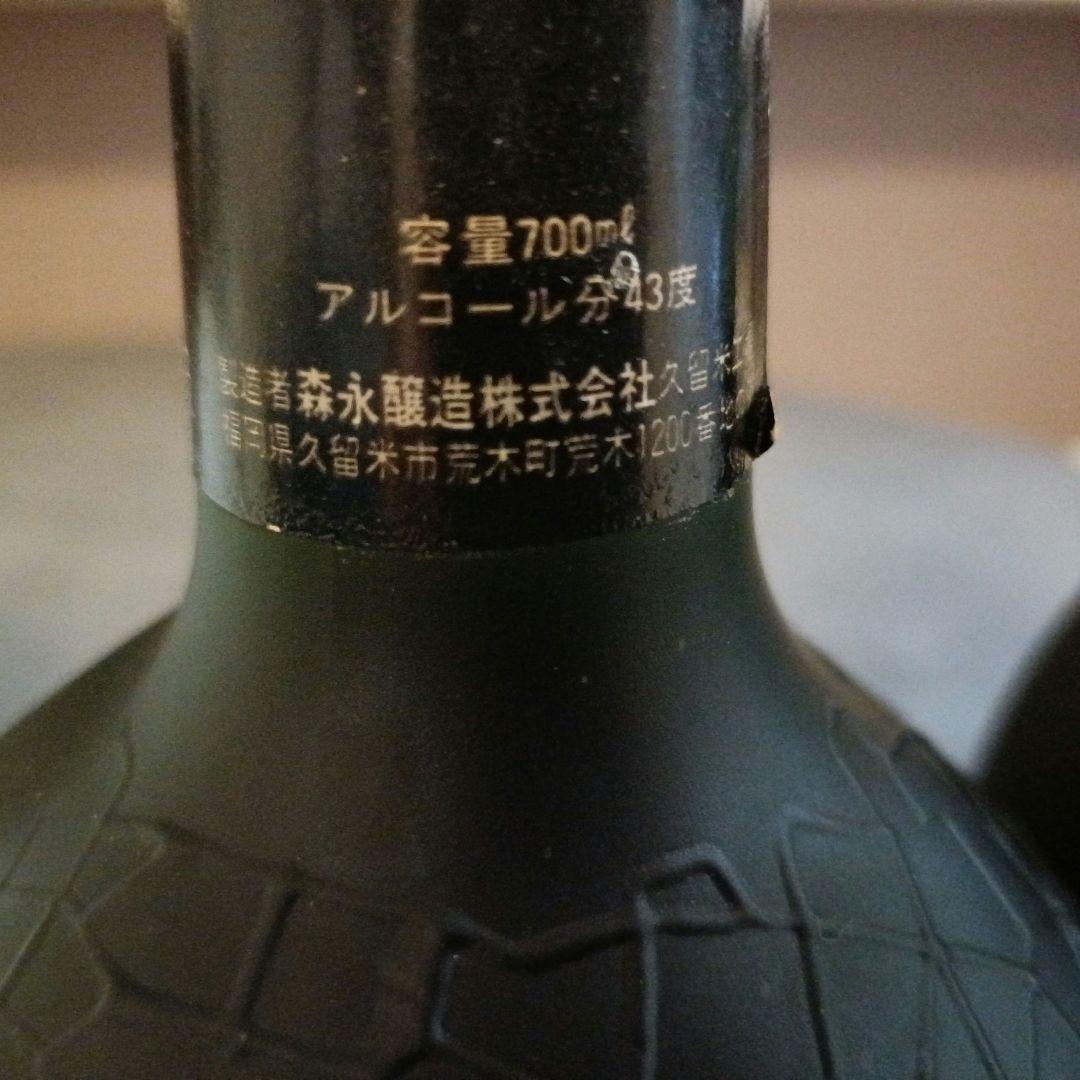 古酒ブランデーナポレオン3本セット未開封