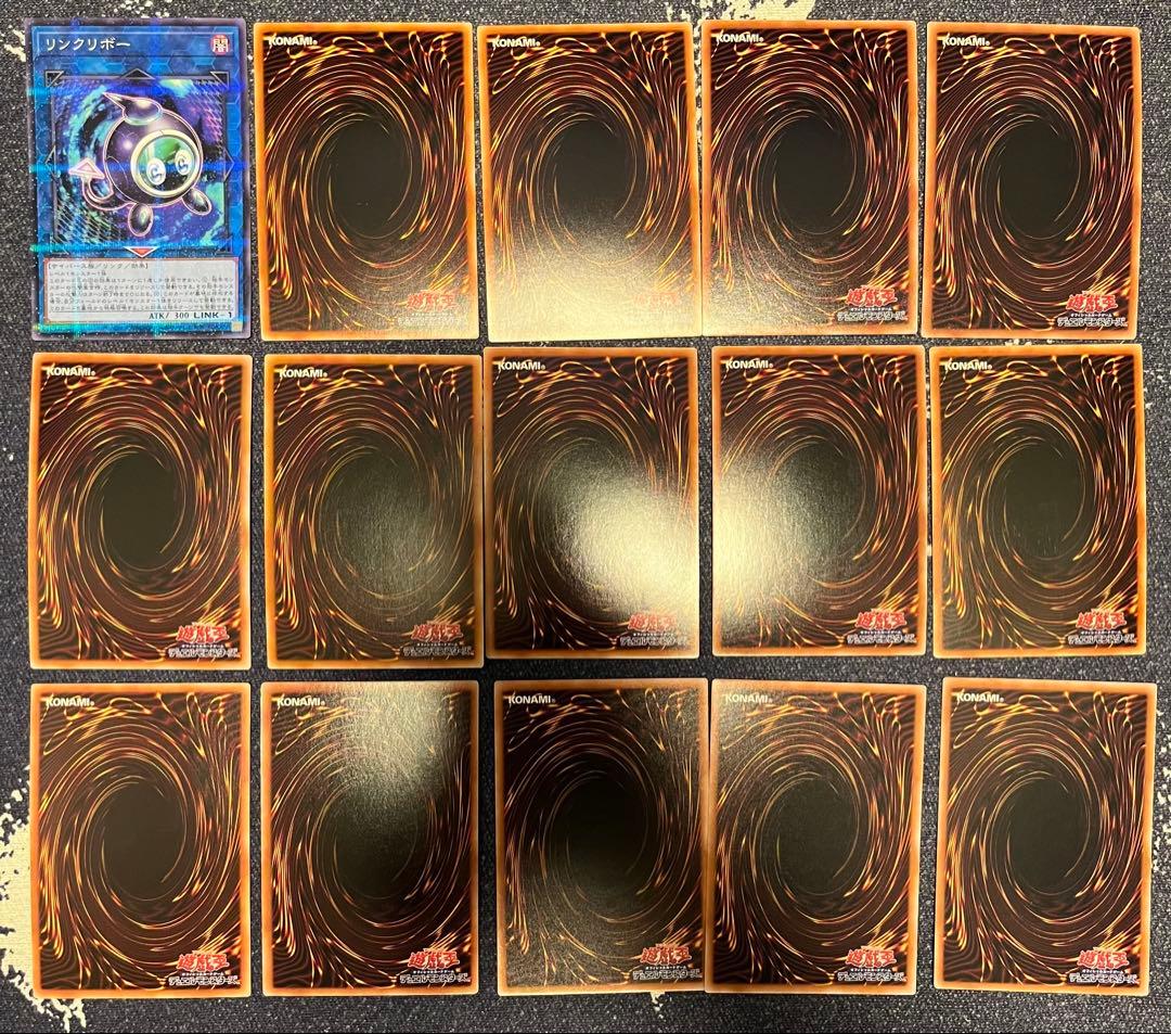 粛声デッキ　ローデッキ　遊戯王デッキ　最強デッキ　環境デッキ　儀式