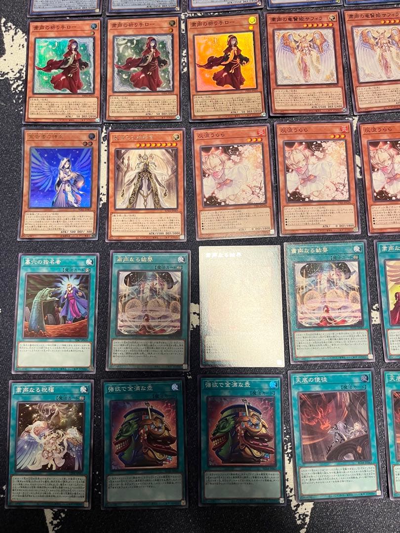 粛声デッキ　ローデッキ　遊戯王デッキ　最強デッキ　環境デッキ　儀式