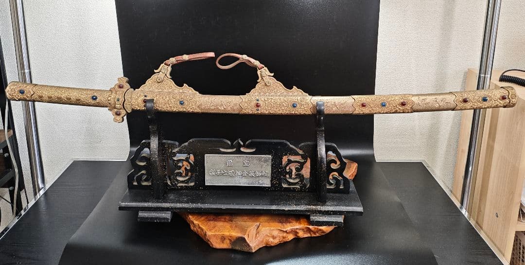 国宝原寸大複製 黄金梨子地螺鈿餝剣 模造刀 レプリカ 展示台付き 木箱付A028