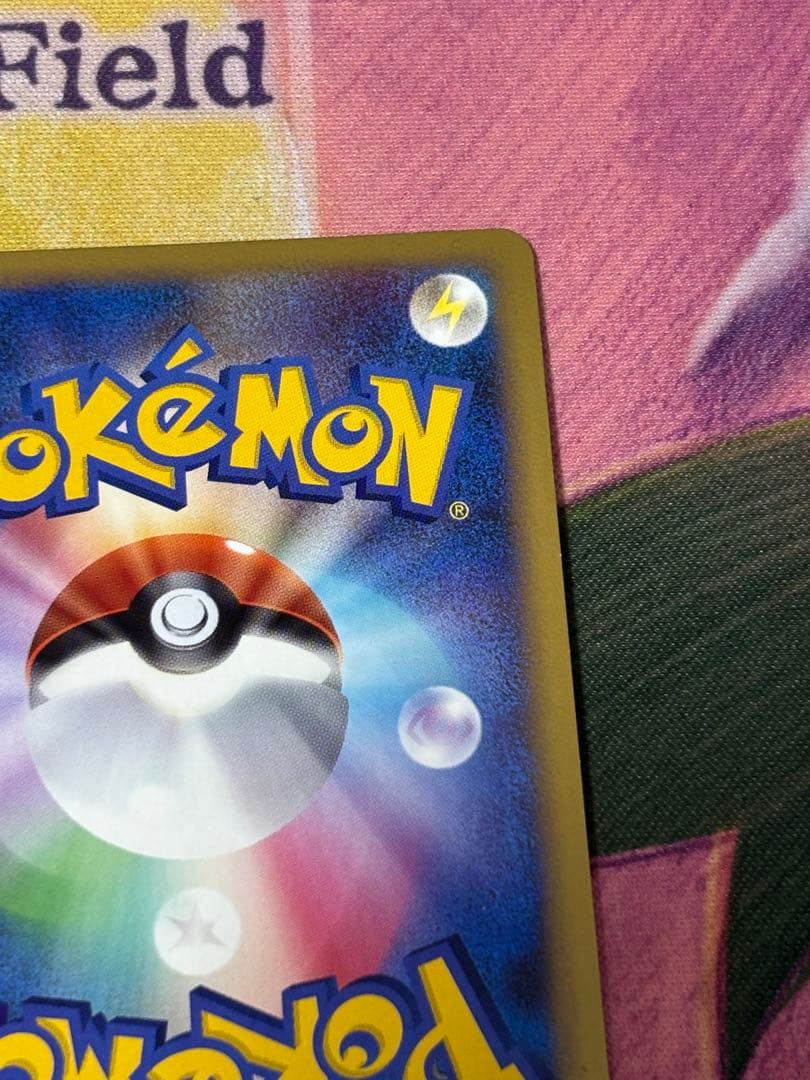 ポケモンカード　ホウオウlegend 1st