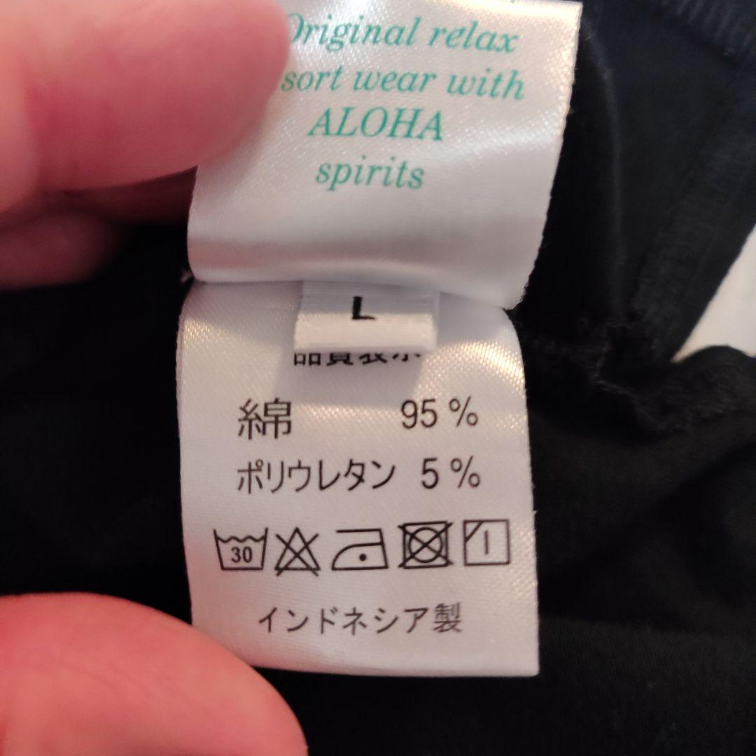 【2/8まで】ハレクーアイレア HiloKume パウスカート フラダンス