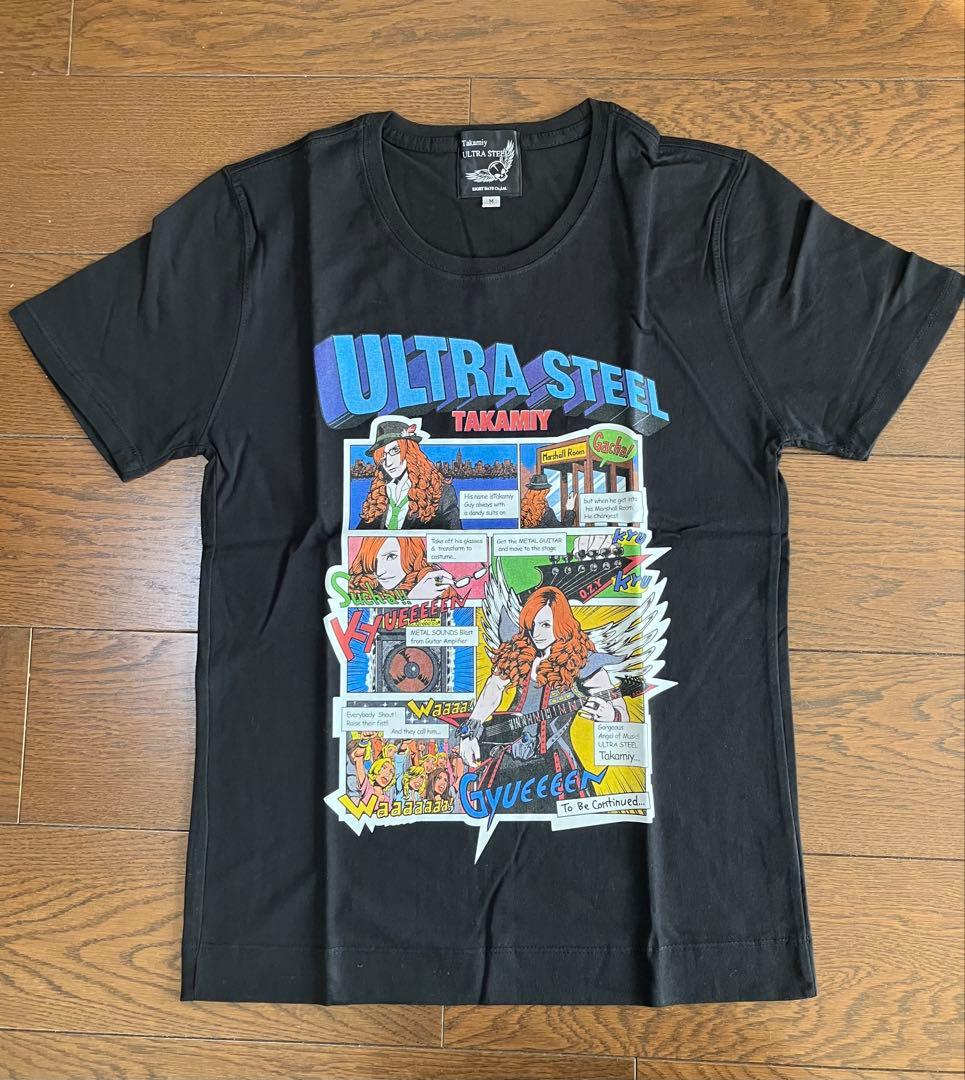 アルフィー 高見沢さん　ULTRA STEEL Tシャツ（未使用）