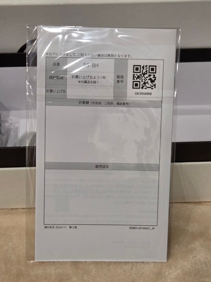 新品　ReFa ファインバブルUシャワーヘッド　 ブラック